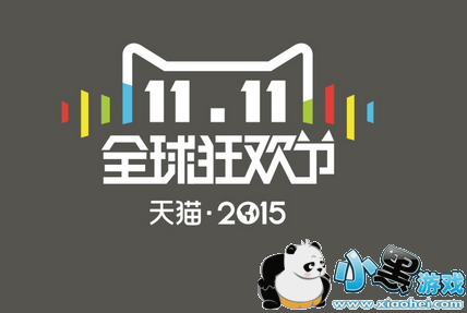 2015��è˫11������Ի���