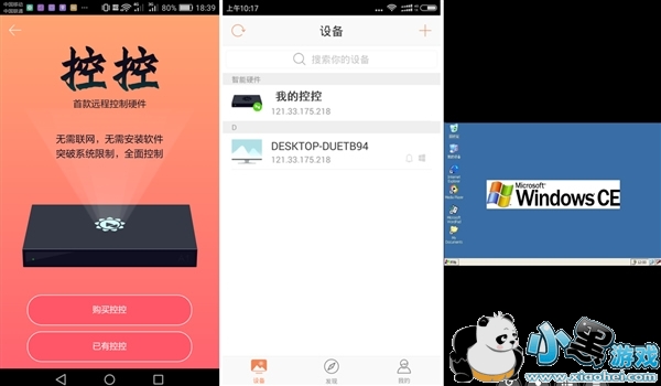 ���տ��ؿ���ô�� ���տ��ؿ�Ӳ������