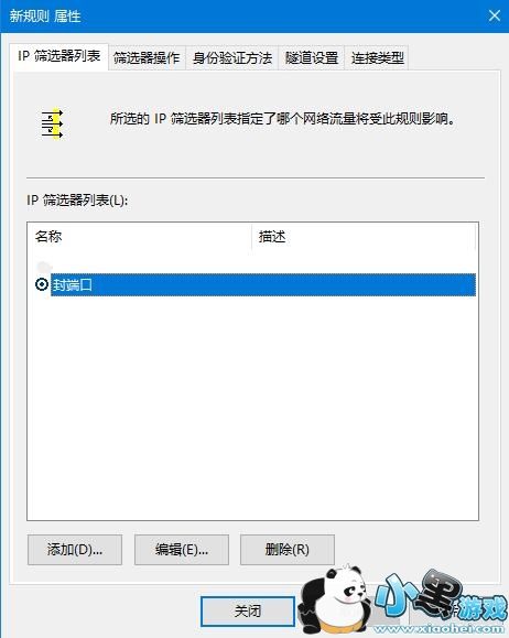 �˿�445��ô�� 445�˿���ʲô���� 445������ʲô