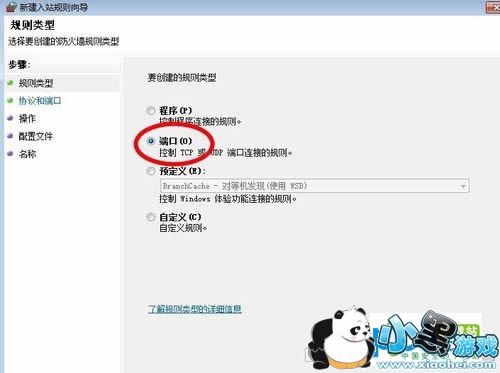 445�˿���ô�ر� 445�˿ڹر���ʲôӰ�� 445�˿ڹرջ���ô��