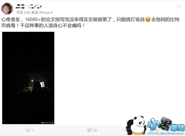 ���رҲ�����ʲô ���رҲ�����ɶ