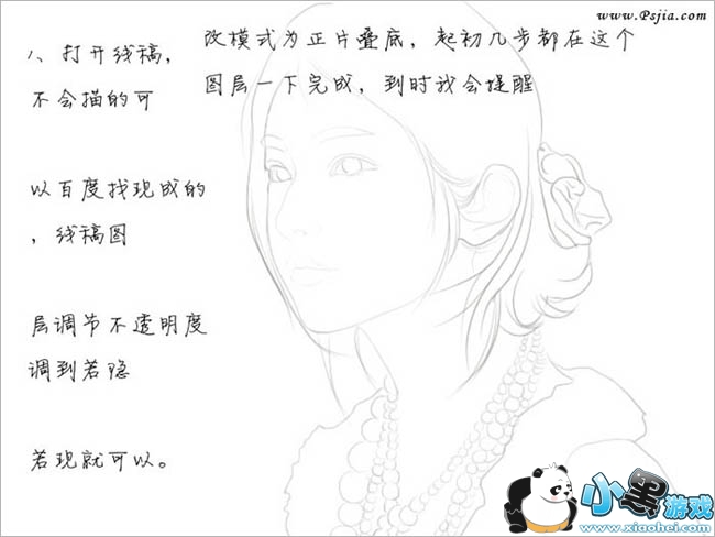 PS��SAI��ϻ����崿�Ĺŵ������Ů ����̳�