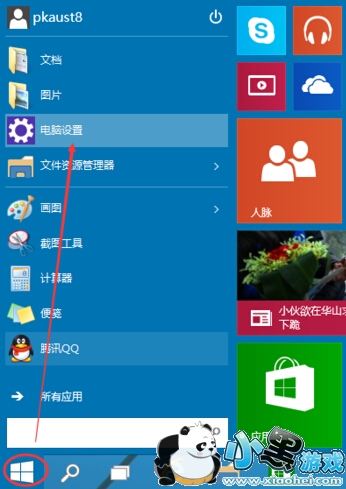 win10��ô����ͼƬ����