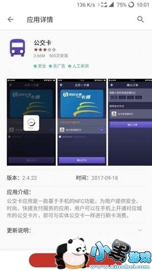 �ֻ���������ô�� �ֻ���������ȫʹ�ù���