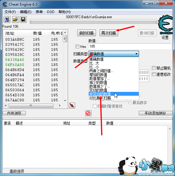 CE�޸İٶ���
