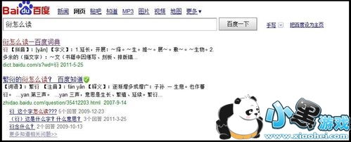 怎样查不认识的字_不认识的字怎么查