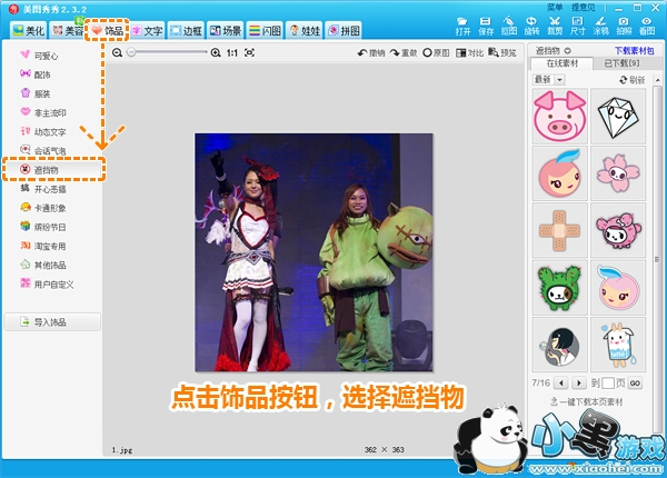 ������� ֻ���Ծ��գ������ڵ�������