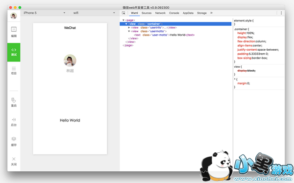 ΢��С������ô���� ΢��С���򿪷��ĵ�