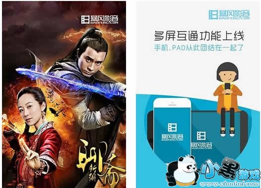 免费看片播放器大全 免费看片播放器推荐 免费看片播放器排行榜 免费看片播放器大全 免费看片播放器推荐 免费看片播放器排行榜