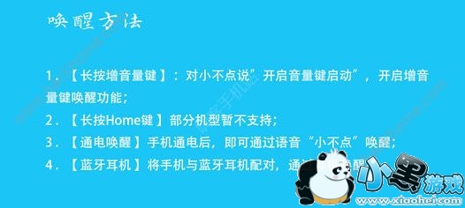 С����app��ô���⣿С�������������ô�ã�[��ͼ]ͼƬ2_�˿��ֻ�վ