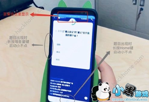 С����app��ô���⣿С�������������ô�ã�[��ͼ]ͼƬ3_�˿��ֻ�վ