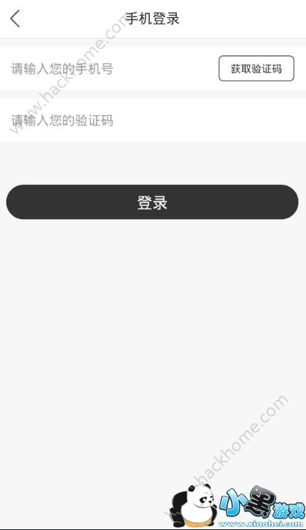 С����ֱ����ôע�᣿С����ֱ��APP��¼����[��ͼ]ͼƬ2_�˿��ֻ�վ