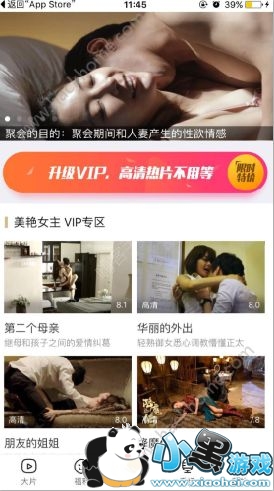 ������Ƶ��Ա�˺��������������Ƶvip�˺���ô��ֵ��[��ͼ]ͼƬ1_�˿��ֻ�վ