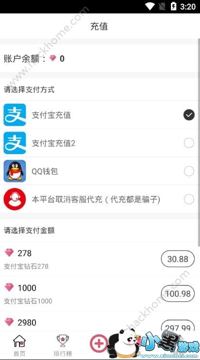 С����ֱ����ô��ֵ��С����ֱ����ֵ����[��ͼ]ͼƬ1_�˿��ֻ�վ