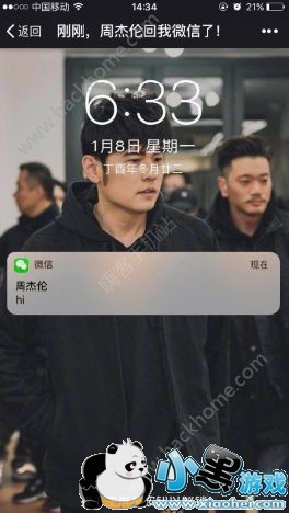 ΢���ܽ��׻���΢����������ģ�����Ȧ�ܽ��׻���΢������������[��ͼ]ͼƬ1_�˿��ֻ�վ