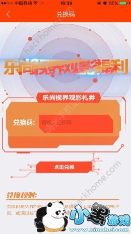 �����ӽ�vip�꿨��ô��������ӽ�vip�꿨������[��ͼ]ͼƬ2_�˿��ֻ�վ