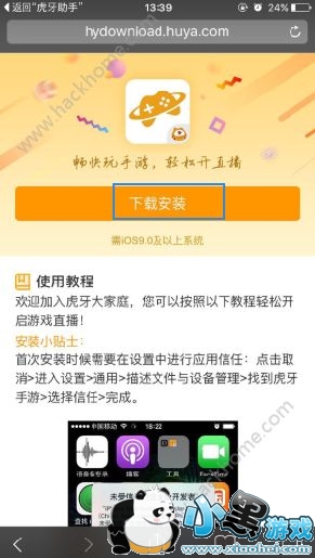 ����������ôֱ�����Σ���������ֱ�����η�������[��ͼ]ͼƬ2_�˿��ֻ�վ