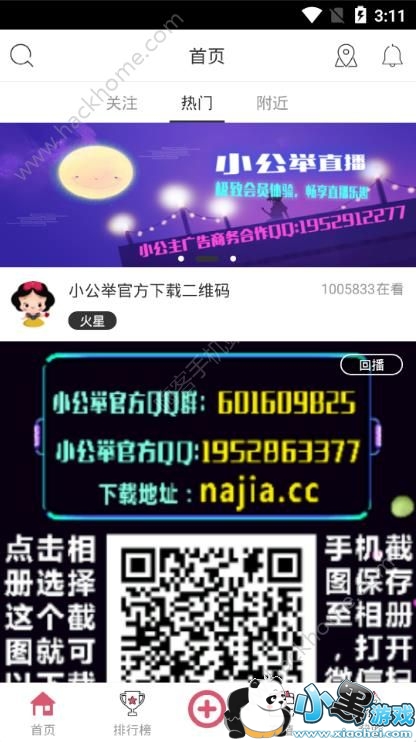 С����ֱ����ô���ܿ���С����ֱ���򲻿���ô��[��ͼ]ͼƬ2_�˿��ֻ�վ