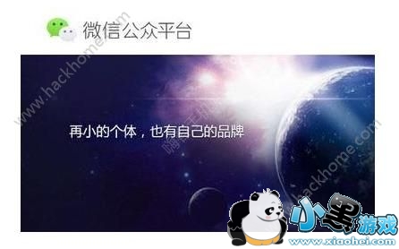 ΢�Ź��ں�APP�������أ�΢�Ź��ں����ص�ַ����[��ͼ]ͼƬ1_�˿��ֻ�վ