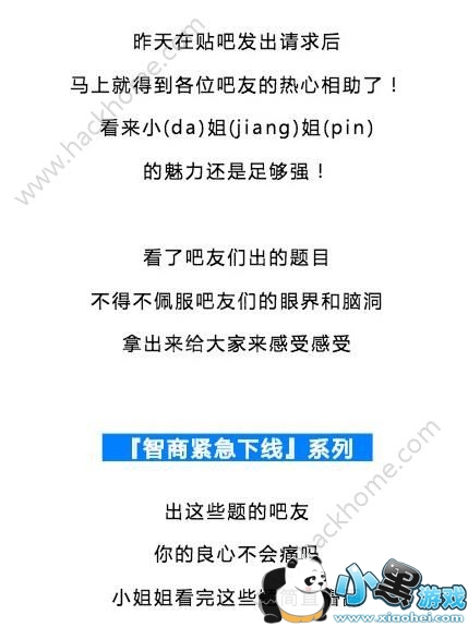 ���ɰ�������ʲô�������̳����ʲôʱ������[��ͼ]ͼƬ2_�˿��ֻ�վ