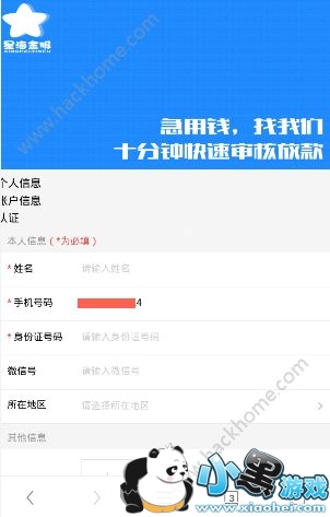 �Ǻ������֤qq��ʲô��˼���Ǻ������תqq��ô������[��ͼ]ͼƬ2_�˿��ֻ�վ