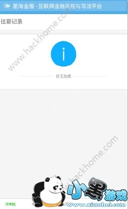 �Ǻ�����ܴ������Ǻ�������¿���[��ͼ]ͼƬ2_�˿��ֻ�վ