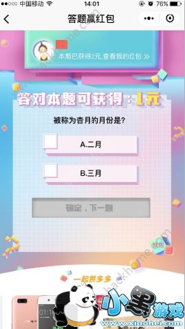 ƴ����������ô�죿ƴ������Ӯ����淨����[��ͼ]ͼƬ2_�˿��ֻ�վ