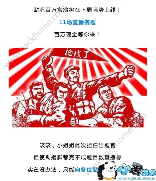 ���ɰ�������ʲô�������̳����ʲôʱ������[��ͼ]ͼƬ1_�˿��ֻ�վ