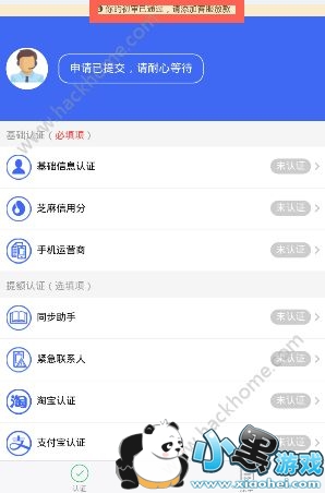 �Ǻ������֤qq��ʲô��˼���Ǻ������תqq��ô������[��ͼ]ͼƬ1_�˿��ֻ�վ