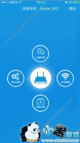 yybox��ʲô������yybox�Ǹ�ʲô�ģ�[��ͼ]ͼƬ1_�˿��ֻ�վ