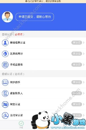 �Ǻ������������Ǻ����������[��ͼ]ͼƬ2_�˿��ֻ�վ