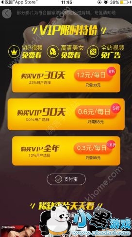 ������Ƶ��Ա�˺��������������Ƶvip�˺���ô��ֵ��[��ͼ]ͼƬ2_�˿��ֻ�վ