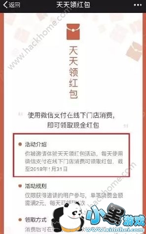 ΢������������ôû�У�2018΢�����������Ҳ�����ô�죿[��ͼ]ͼƬ2_�˿��ֻ�վ