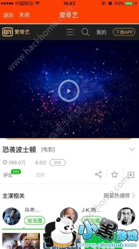 �����ӽ�vip�꿨������������ӽ�vip�긶�ѿ�����ļٵģ�[��ͼ]ͼƬ3_�˿��ֻ�վ