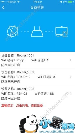 yybox��ȫ��yybox�����������[��ͼ]ͼƬ2_�˿��ֻ�վ