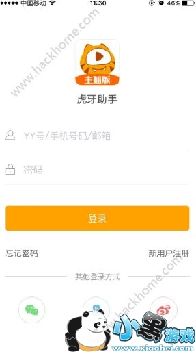 ����������ôֱ�����������ֿ�ֱ���̳�[��ͼ]ͼƬ1_�˿��ֻ�վ