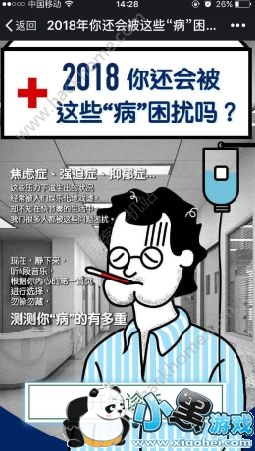 ΢��2018��������������ô�棿΢��2018�㻹�ᱻ��Щ�����������[��ͼ]ͼƬ1_�˿��ֻ�վ