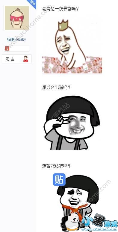 ���ɰ��������Ĵ��⣿�����̴�����ڷ���[��ͼ]ͼƬ2_�˿��ֻ�վ