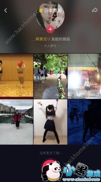 ����Ť������ô�ģ������ձ�Ť����̳�[��ͼ]ͼƬ2_�˿��ֻ�վ