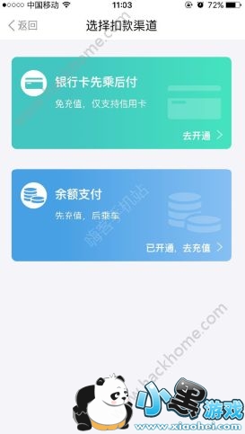 Metro�󶼻���ô�˿Metro�󶼻��˿������[��ͼ]ͼƬ2_�˿��ֻ�վ