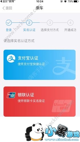 Metro�󶼻�˳�������ô��ͨ��Metro�󶼻�˳�������ô�ã�[��ͼ]ͼƬ3_�˿��ֻ�վ