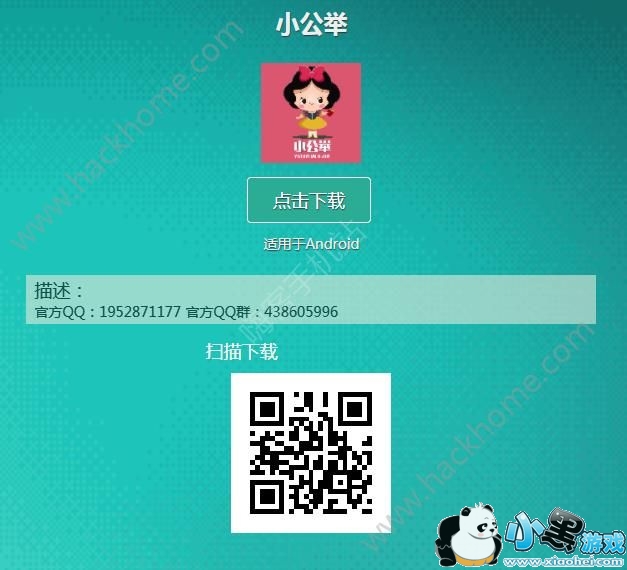 С����ֱ����ά����٣�С����ֱ����ά�����[��ͼ]ͼƬ2_�˿��ֻ�վ