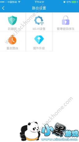 yybox��ʲô������yybox�Ǹ�ʲô�ģ�[��ͼ]ͼƬ2_�˿��ֻ�վ