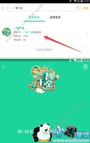 һ��ǧ����ô���ף�һ��ǧ���������ʹ�ý̳�[��ͼ]ͼƬ2_�˿��ֻ�վ