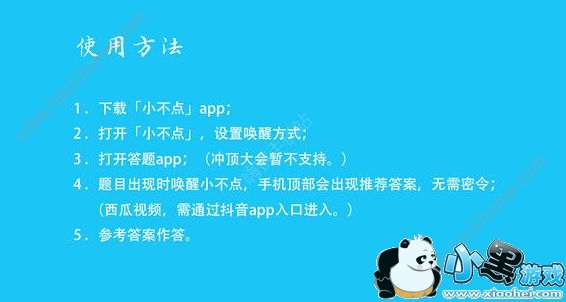 С����app��ô���⣿С�������������ô�ã�[��ͼ]ͼƬ1_�˿��ֻ�վ