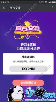 �����ĺ��������Ƕ��٣������ĺ��������[��ͼ]ͼƬ2_�˿��ֻ�վ