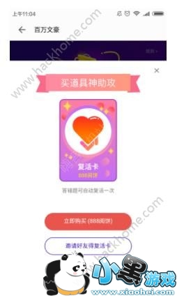 �����ĺ��������Ƕ��٣������ĺ��������[��ͼ]ͼƬ1_�˿��ֻ�վ