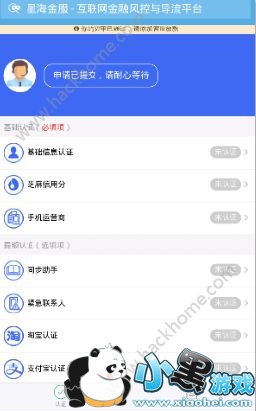 �Ǻ�����ܴ������Ǻ�������¿���[��ͼ]ͼƬ1_�˿��ֻ�վ