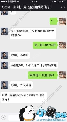 ����Ȧ�ܽ��׻���΢������ôŪ�ģ��ܽ��׻���΢�����������[��ͼ]ͼƬ3_�˿��ֻ�վ