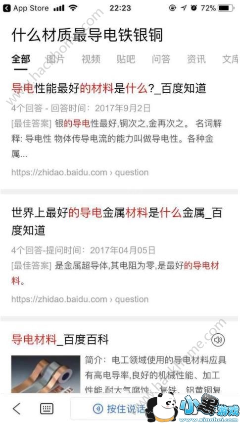 dan�������ô�ã�dan�����ʹ�÷���[��ͼ]ͼƬ2_�˿��ֻ�վ